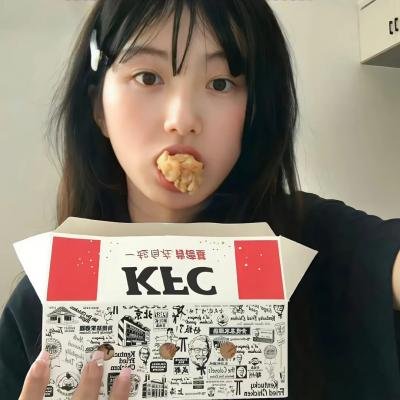 七年很痒